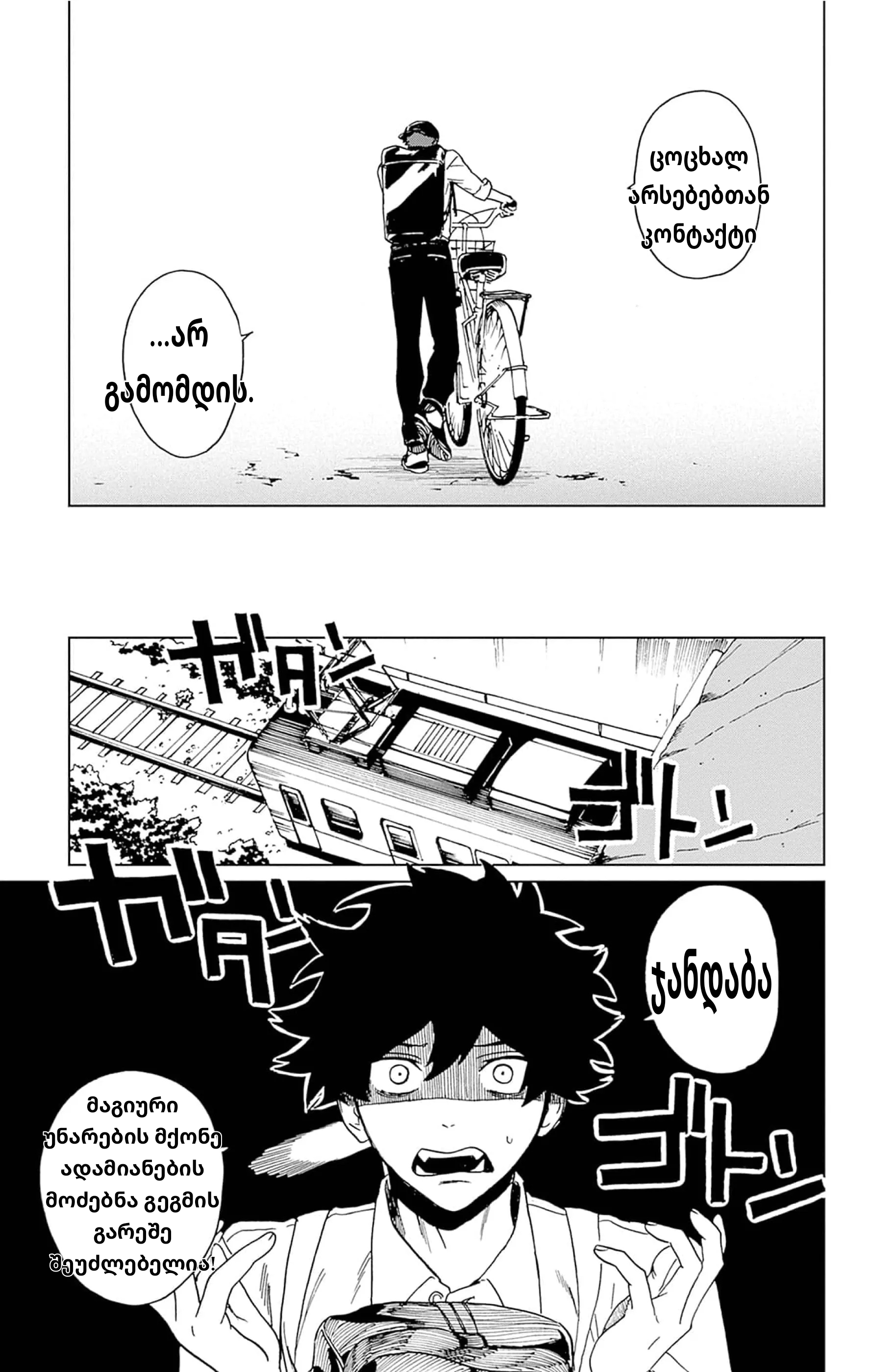 Page (5)